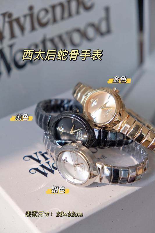 Vivienne Westwood 28X32mm 041620